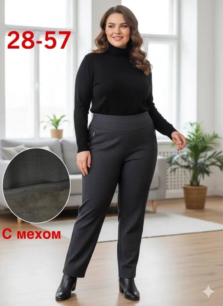 Брюки 6824100 Fabrika