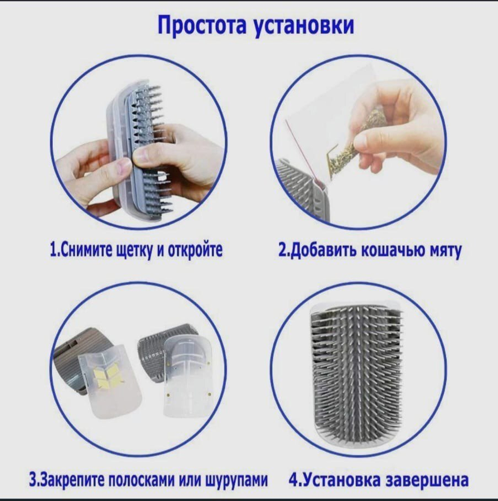 Кисть-щетка для кошек