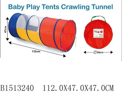 Туннель, сумка HF032