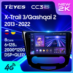 Teyes CC3 2K 10,2"для Nissan Qashqai, X-Trail 2013-2022