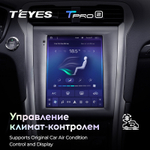 Teyes TPRO 2 9,7"для Ford Mondeo 5 2014-2019