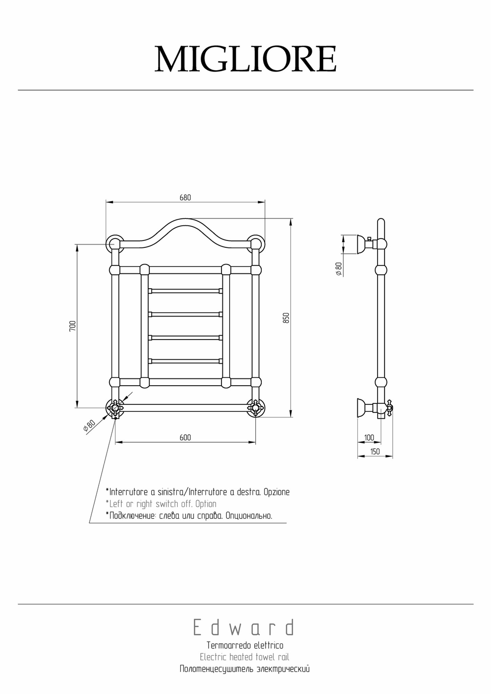 Полотенцесушитель электрический Migliore Edward 22635 R золото