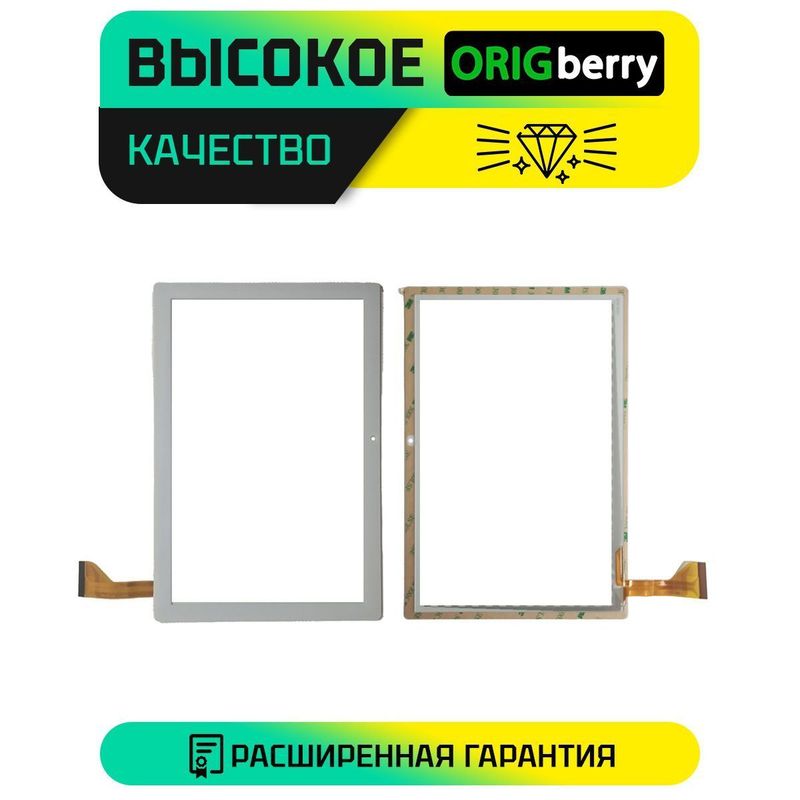 Тачскрин для Digma 1402D 4G (Белый)