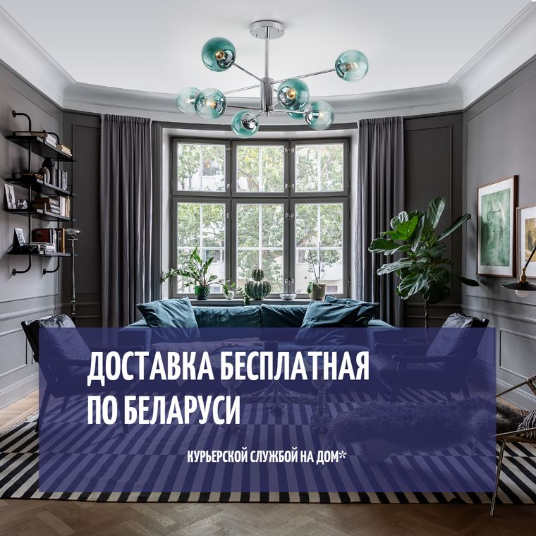 Баннер на главной 1