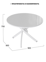 Стол кухонный обеденный круглый Чёрный Муар/Ателье Тёмный Глянец, Диамонд, 90х90х75 см