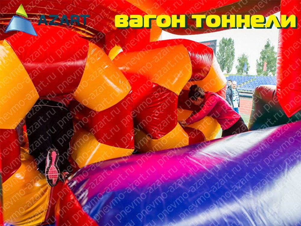 Полоса препятствий "Поезд"