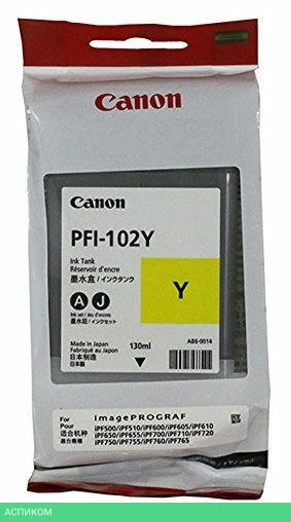 Картридж Canon PFI-102Y желтый (0898B001)