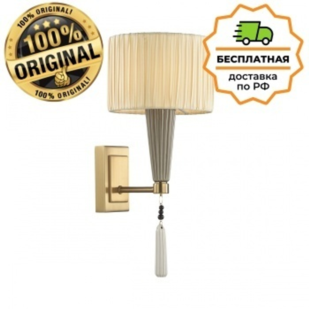 Бра Odeon Light 5403/1W LATTE