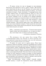 Путь сновидения