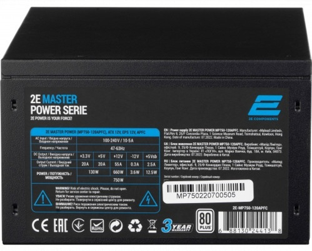 Блок питания 2E Master Power 2E-MP750-120APFC 750 Вт
