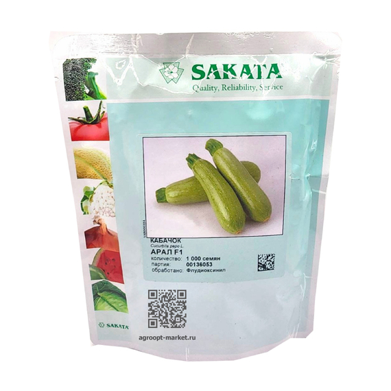 Арал F1 семена кабачка (Sakata / Саката) – фото 9
