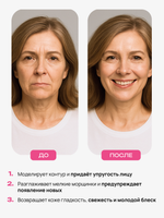 Крем подтягивающий, 50мл, Формула преображения