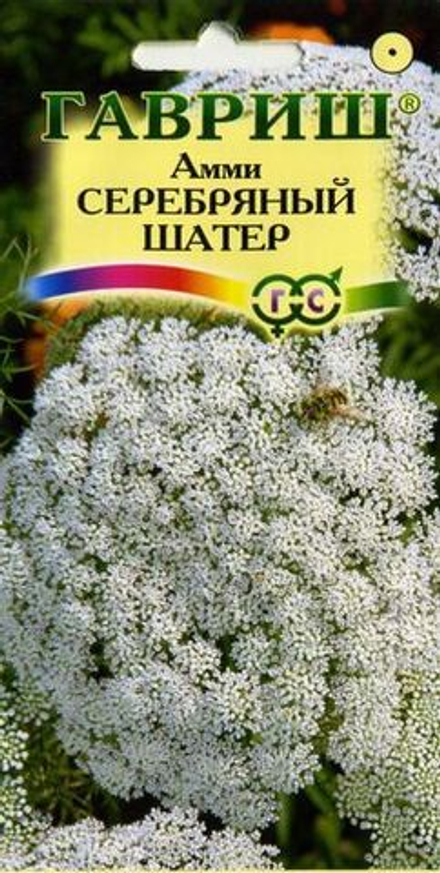 Амми Серебряный шатер  0,15гр Гавриш