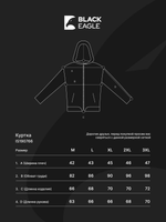 Куртка CK #59190 (черн.)