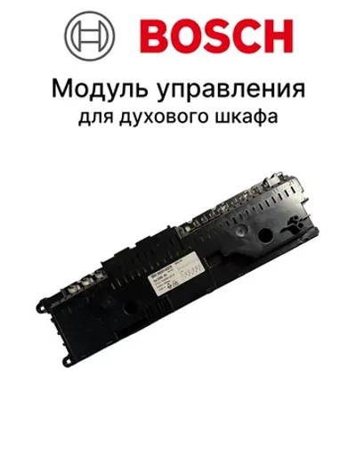 Модуль (КЧ кор3) управления 00436838