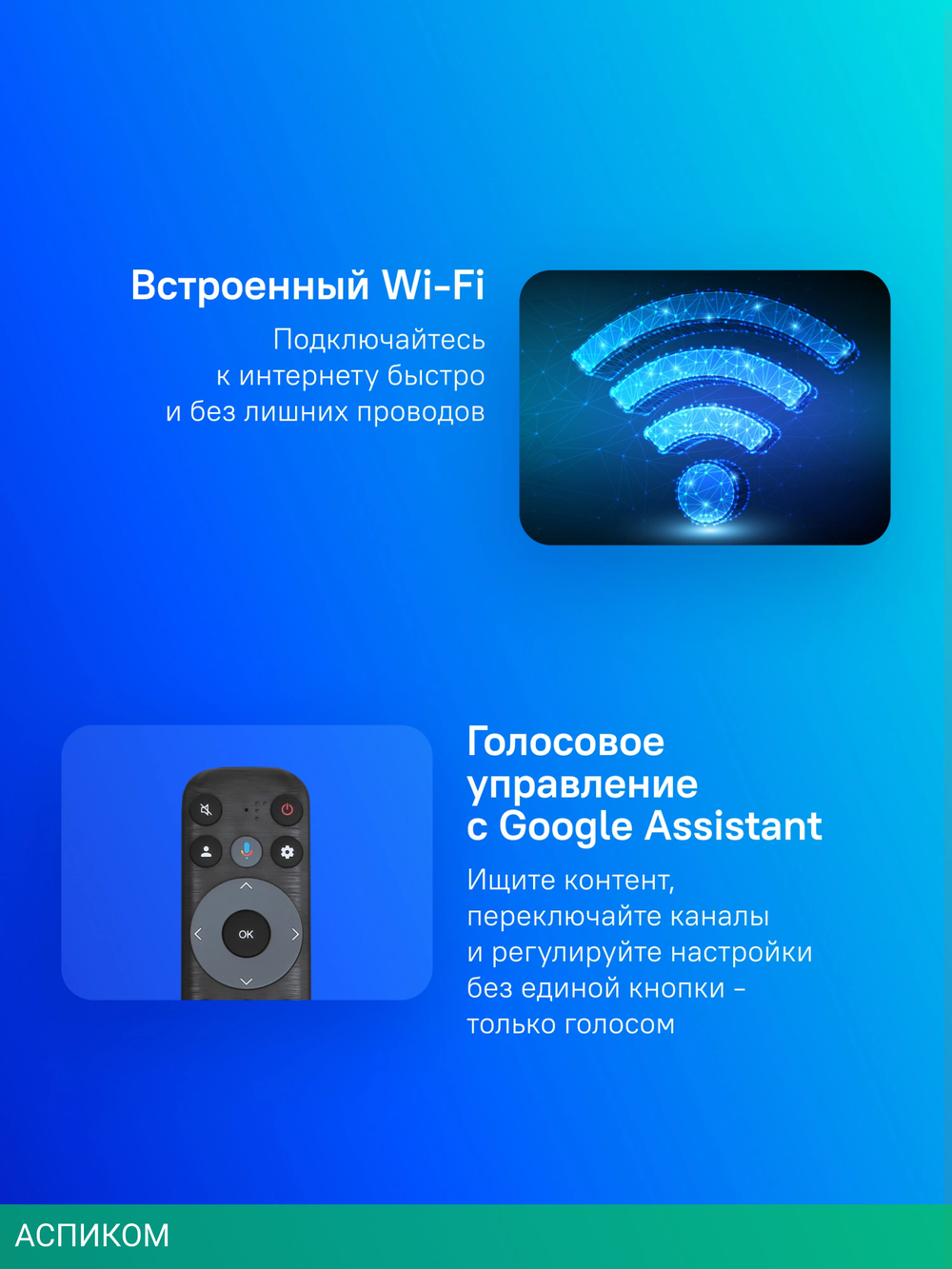 Телевизор QLED TCL 50" 50C655-CN