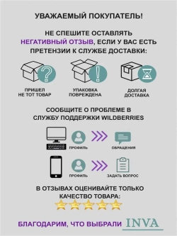 Тюль органза Дождик 260х600 см