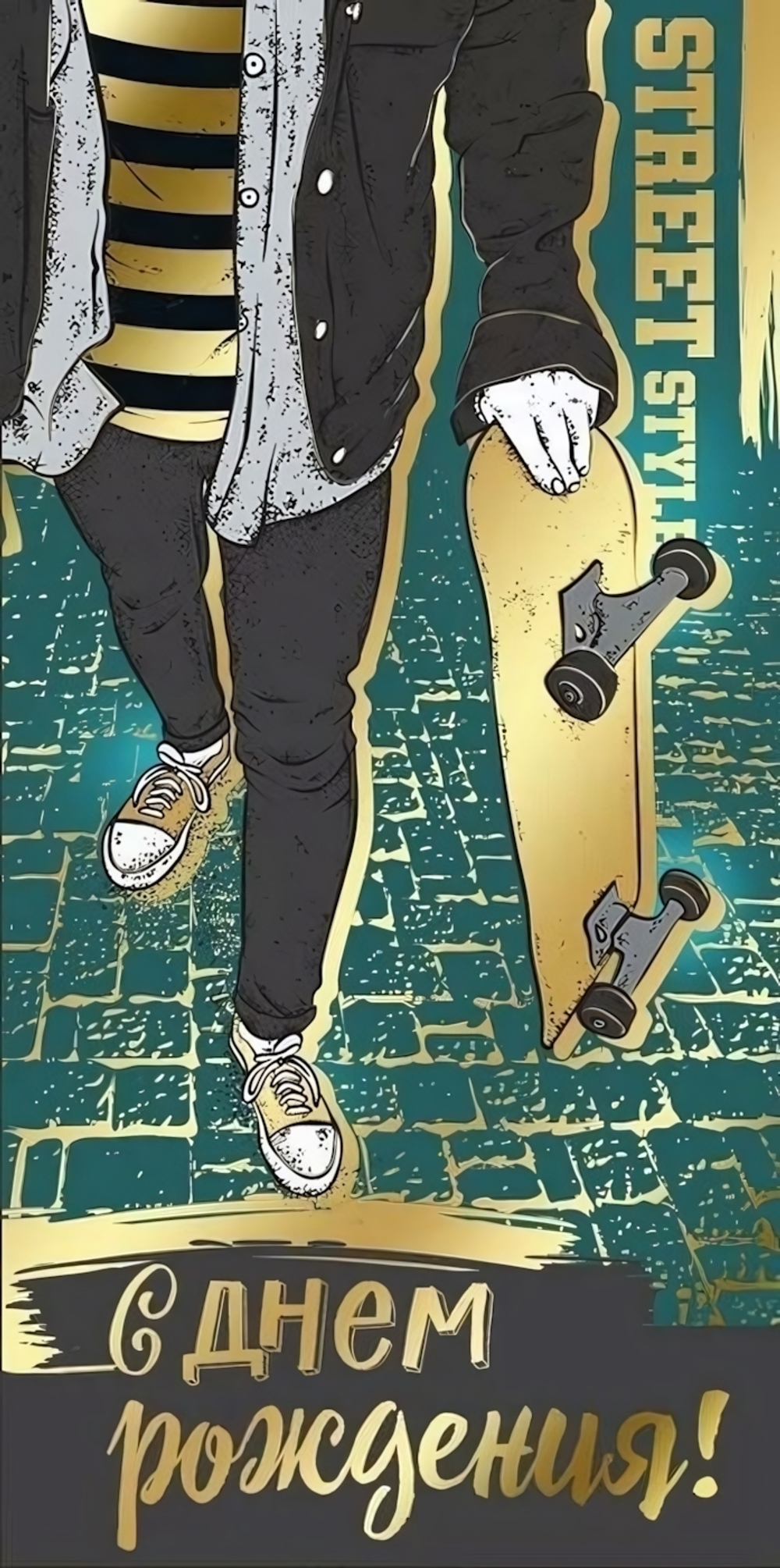 Конверт для денег "С Днем рождения!" арт.3813400 (Империя поздравлений)