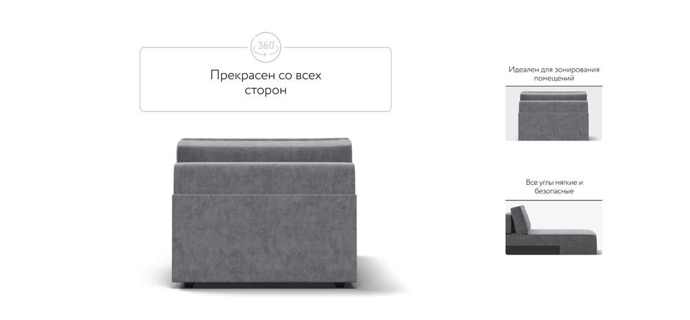 Босс Софт Модуль оттоманка Велюр Роял агат