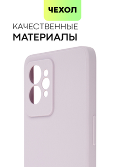 Чехол BROSCORP для realme GT2 Pro оптом (арт. RM-GT2PRO-COLOURFUL-PURPLE)