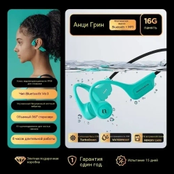 Наушники для спорта Sheyin X5 (бирюзовый/черный)