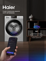 Стиральная машина HAIER HW70-BP12959ASE