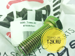 8T9399 болт