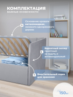 Диван - кровать с подъёмным механизмом 200х90 см Crecker UP ткань Микровелюр