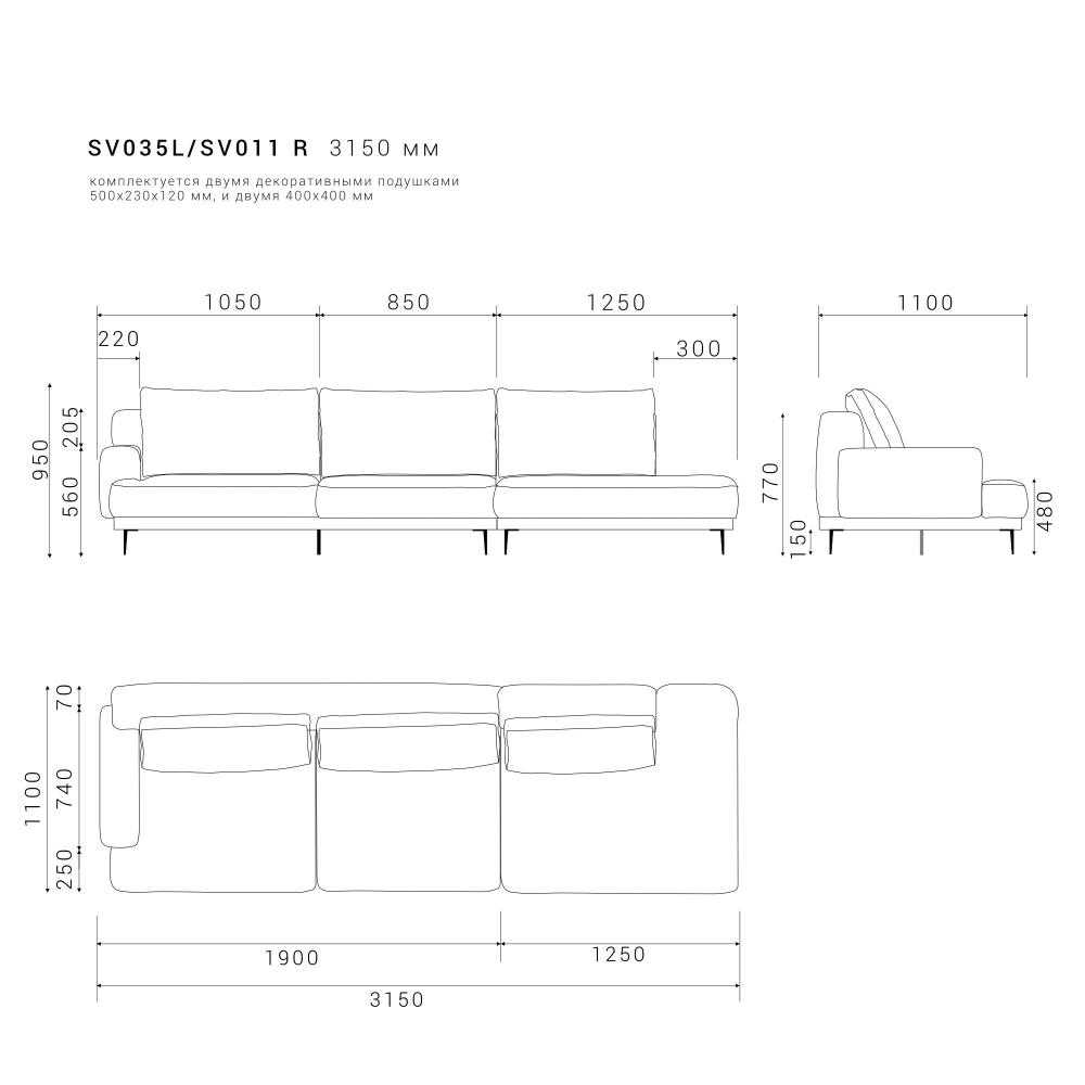 Диван SAVI 035/011