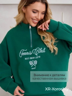 Спортивный костюм весенний без начеса