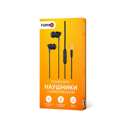 Наушники проводные FUMIKO EP19 черные