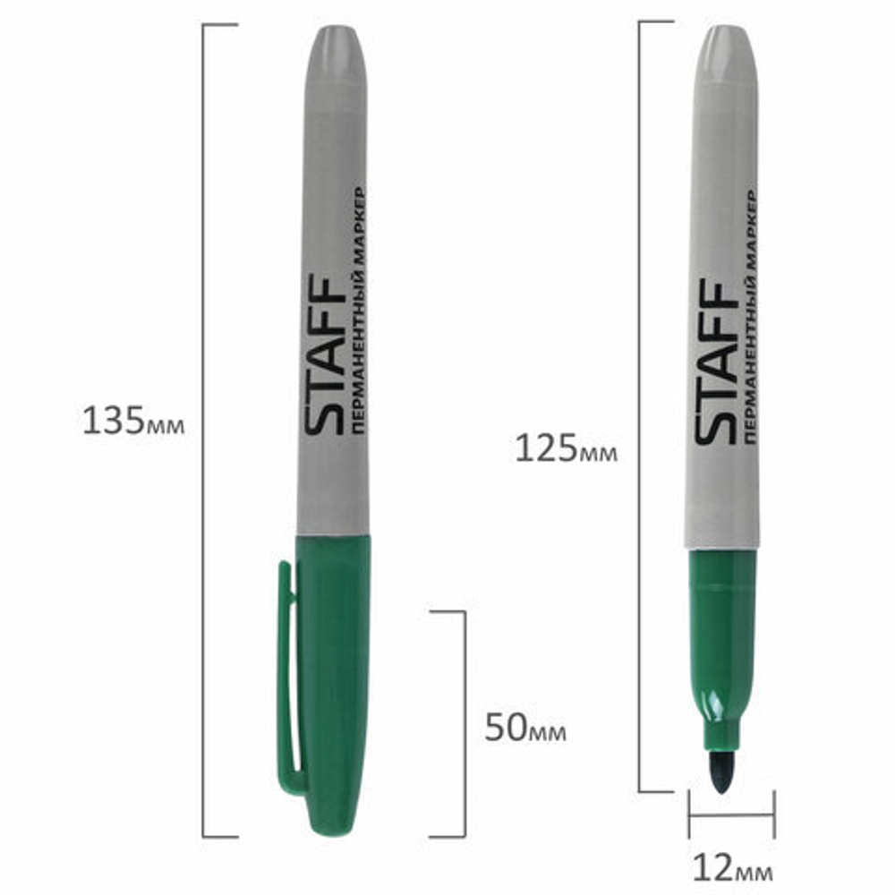 Маркер перманентный (нестираемый) STAFF "EVERYDAY", ЗЕЛЕНЫЙ, эргономичный корпус, круглый наконечник 2 мм, 151236