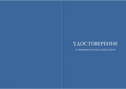 Технологии создания электронных учебников