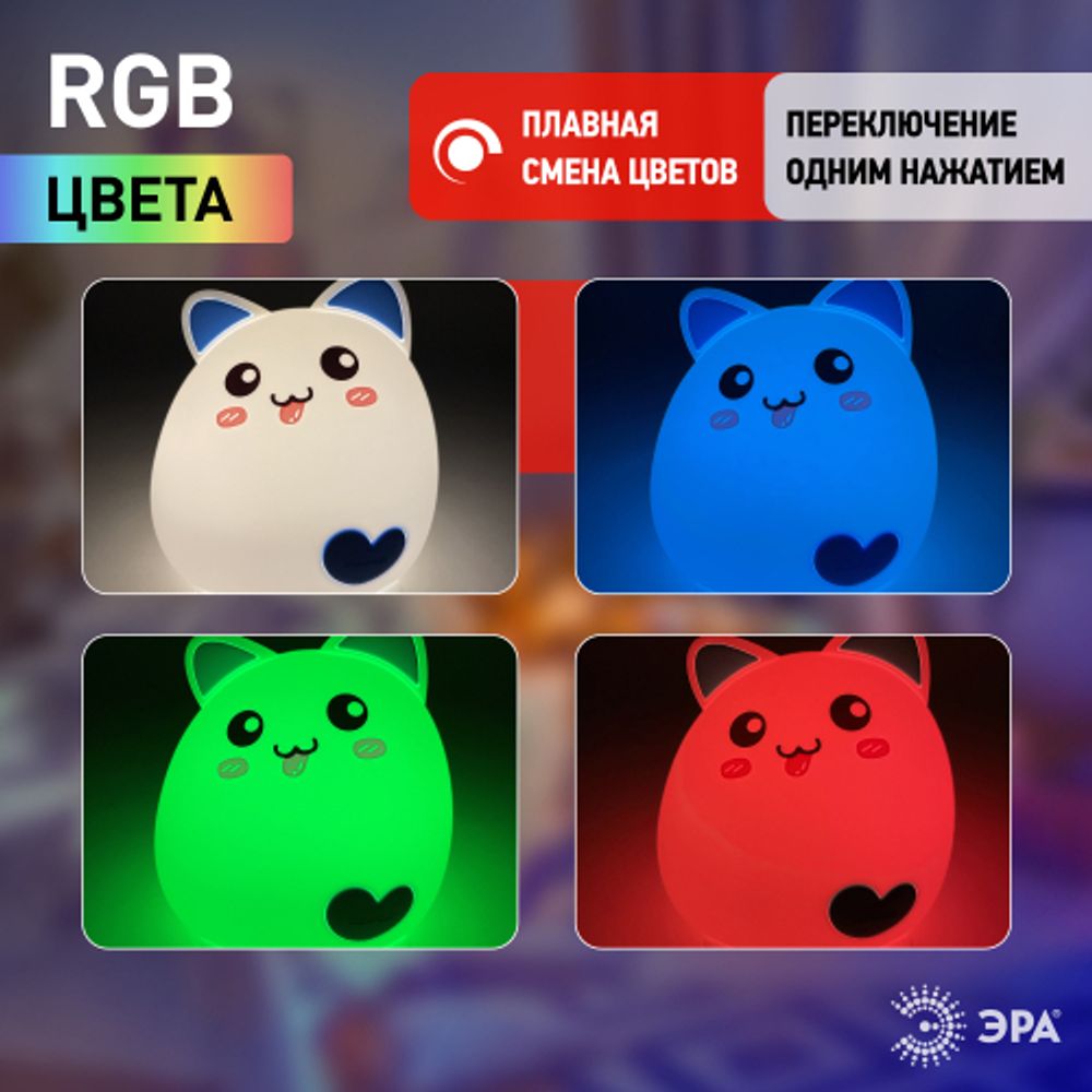 Ночник - светильник светодиодный ЭРА NLED-414-2W-BU аккумуляторный мягкий силиконовый белый с синим | Ночники