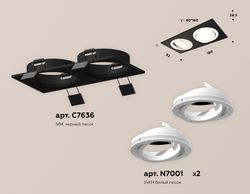 Ambrella Комплект встраиваемого поворотного светильника MR16 Встраиваемые XC7636080