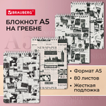 Блокнот А5 (146х206 мм) 80 л. гребень картон жесткая подложка клетка BRAUBERG "Первые полосы" (12 штук в упаковке)