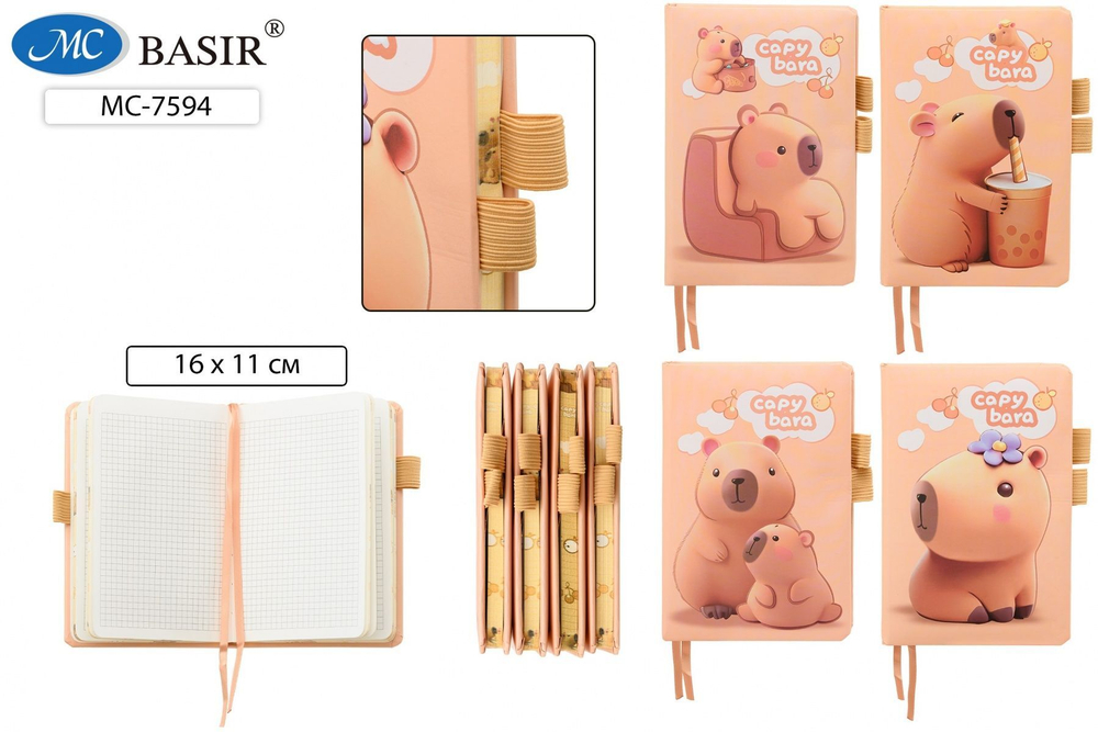 Записная книжка А6 7БЦ 80л. "Капибара" кл., резинки под ручку, ляссе