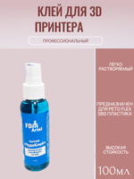 Профессиональный Клей для 3D Печати "ЧудоКлей" 100мл/FDM ARTEL Специально для PetG Пластика