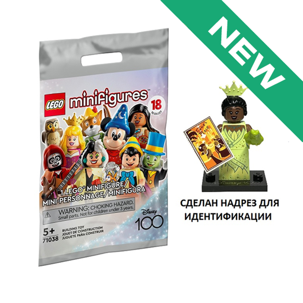 NEW Тиана 71038 coldis100-5