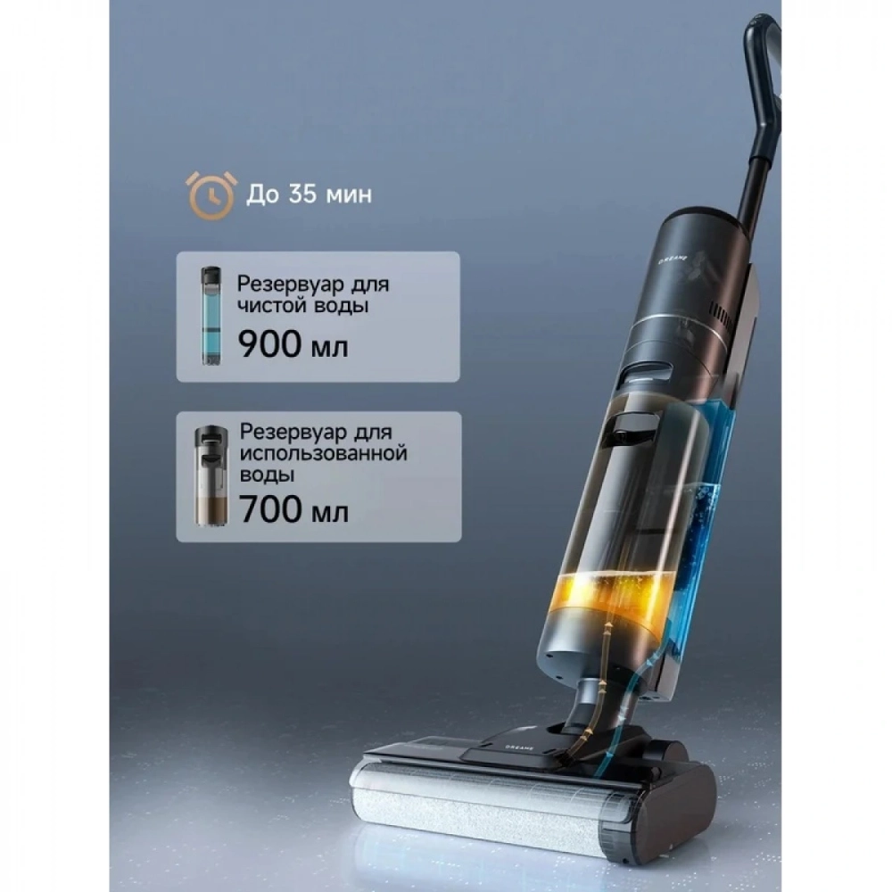 Пылесос беспроводной, моющий Dreame H12S Black Dreame Wet and Dry Vacuum Cleaner (HHR30B)