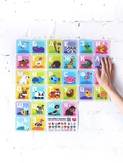 Наклейки русский алфавит, стикеры