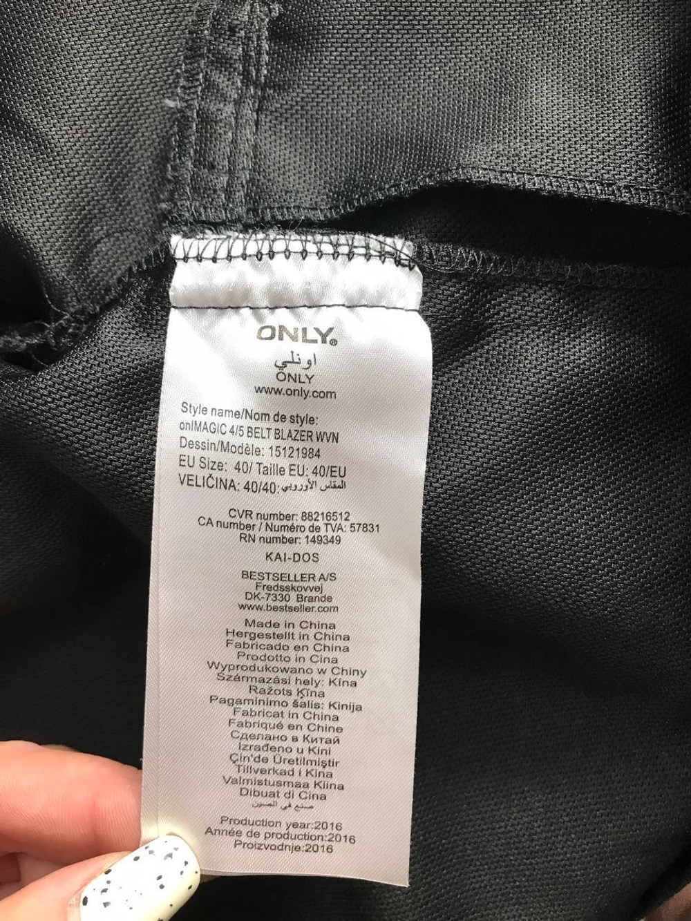 Жакет Only модный с поясом, маркировка 40, визуально на 46 размер