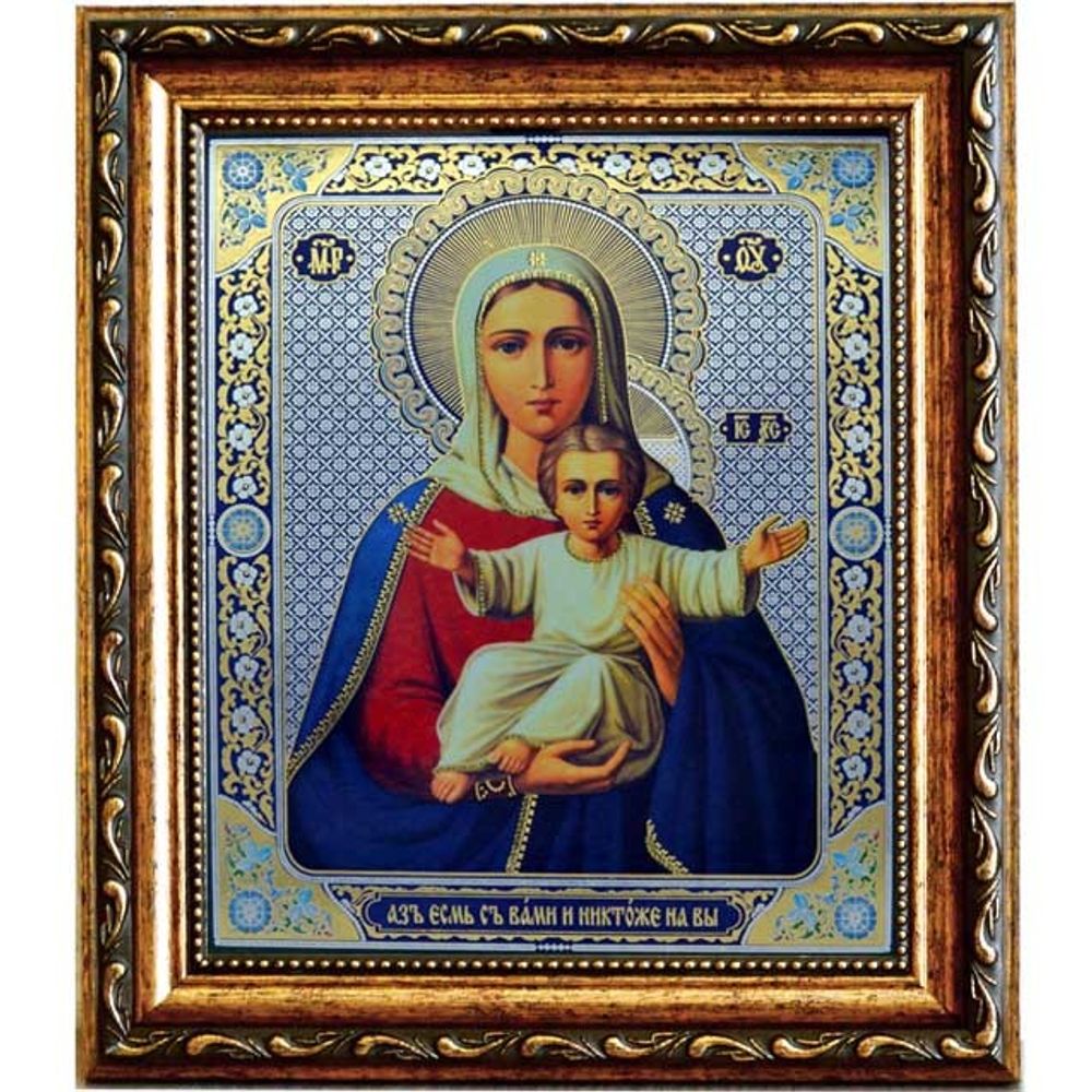 Аз есмь с вами, и никтоже на вы (Леушинская). Печатная икона Божьей матери.