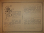 "Московская Городская Дума. 1897-1900". Издание Александра Одинцова. 1900г.