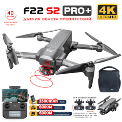 Радиоуправляемый квадрокоптер SJRC F22 S2 PRO+ 4K RTF 2.4G - SJ-F22-S2-PRO-PLUS