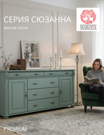 Комод для одеждый Сюзанна, с ящиками, деревянный