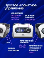 Аппарат для маникюра и педикюра профессиональный
