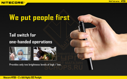 Фонарь Nitecore MT06