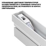 Накладной светодиодный светильник Novotech EOS 359770 18Вт 2700/3200/4000К 180-265В IP20