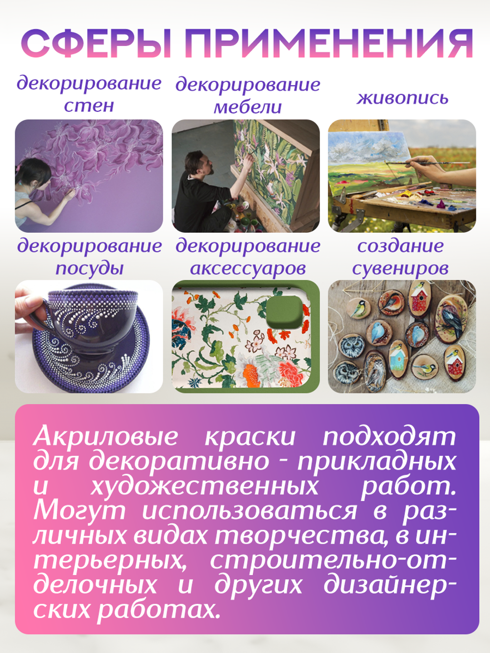 Комбо акриловых красок (золото+бронза) 2х20 мл